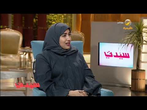 فيديو: كيف نقدم رعاية شاملة؟