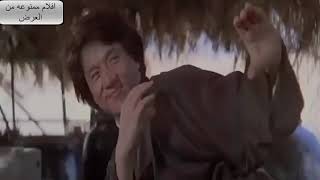 فيلم السكير جاكي شان