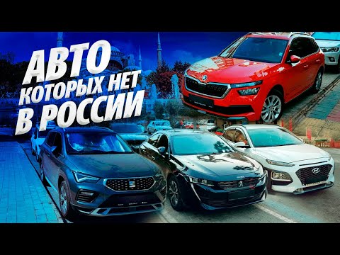 Video: Авто жүктөөнү кантип алдын алса болот