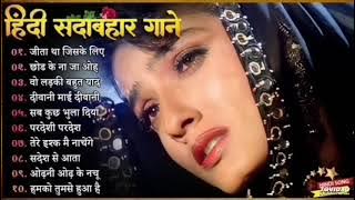 90’S Love Hindi Songs❤️❤️90’S Hit Songs 💘 Udit Narayan, Alka Yagnik, Kumar Sanu, Lata Mangeshkar