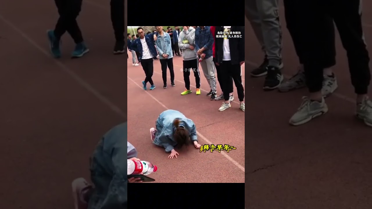 校运动会上的社死瞬间！太搞笑了！