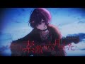 【MV】とても素敵な六月でした / あまね👾【歌ってみた】
