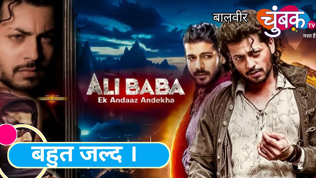 Alibaba Dastaan-e-kabul start on chumbak TV DD free dish new update today 🤩
