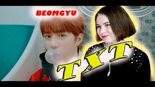 TXT ‘Introduction Film - What do you do?’ - BEOMGYU Реакция/ К-ПОП реакция/ Reaction/ K-POP reaction