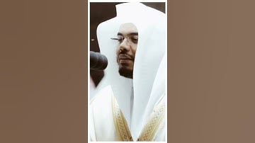 تلاوة مرئية سورة الأنبياء الآيات من ١٦ إلى ١٨ الشيخ ياسر الدوسري
