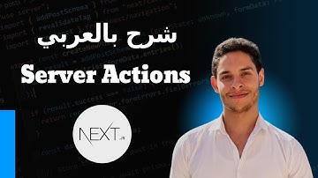 How to use Server Actions in Next js | شرح بالعربي