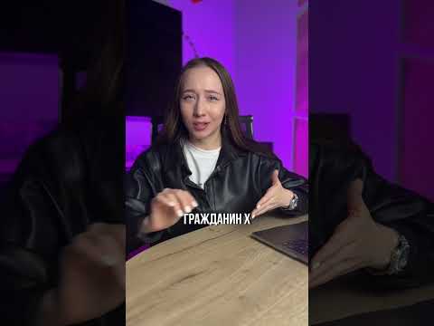 Внимательнее читайте условие🧐#общество #егэ #экзамен #подготовка #99баллов