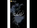 پره غم پره داستان بد