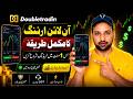Doubletradin App Se Online Earning Kaise Kare? Full Guide 2026
