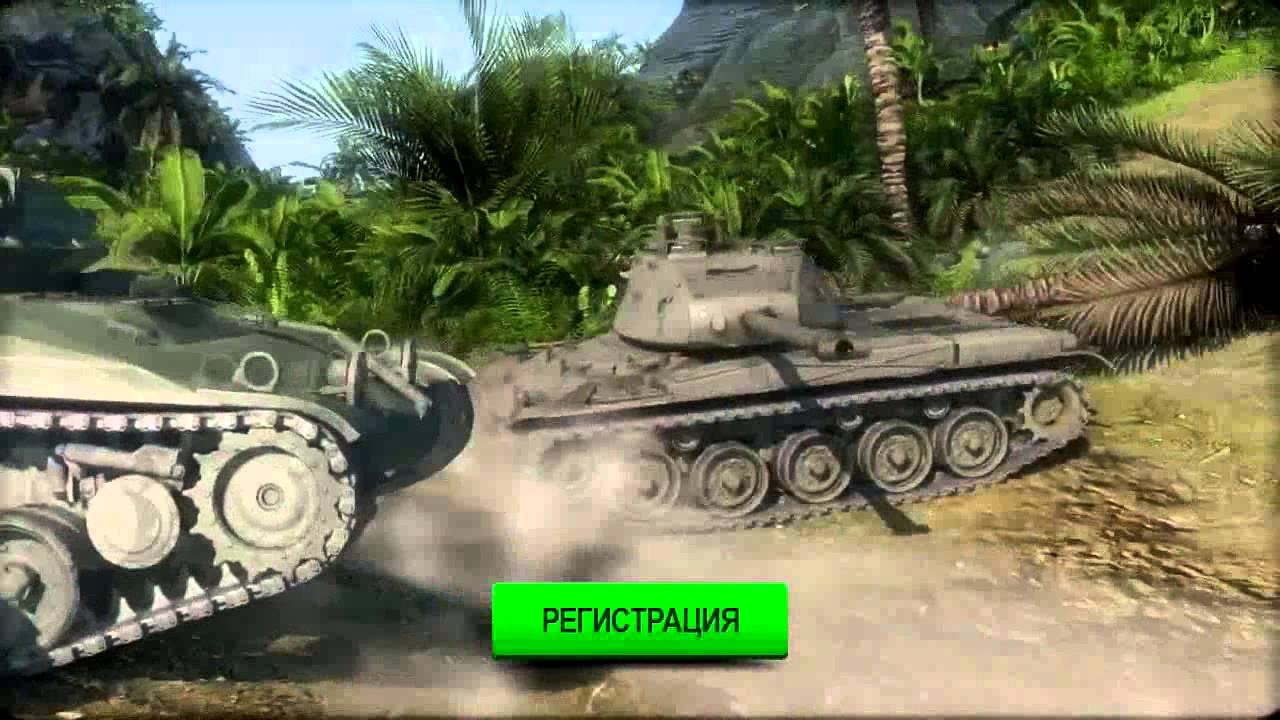 Скачать игру armored warfare на компьютер