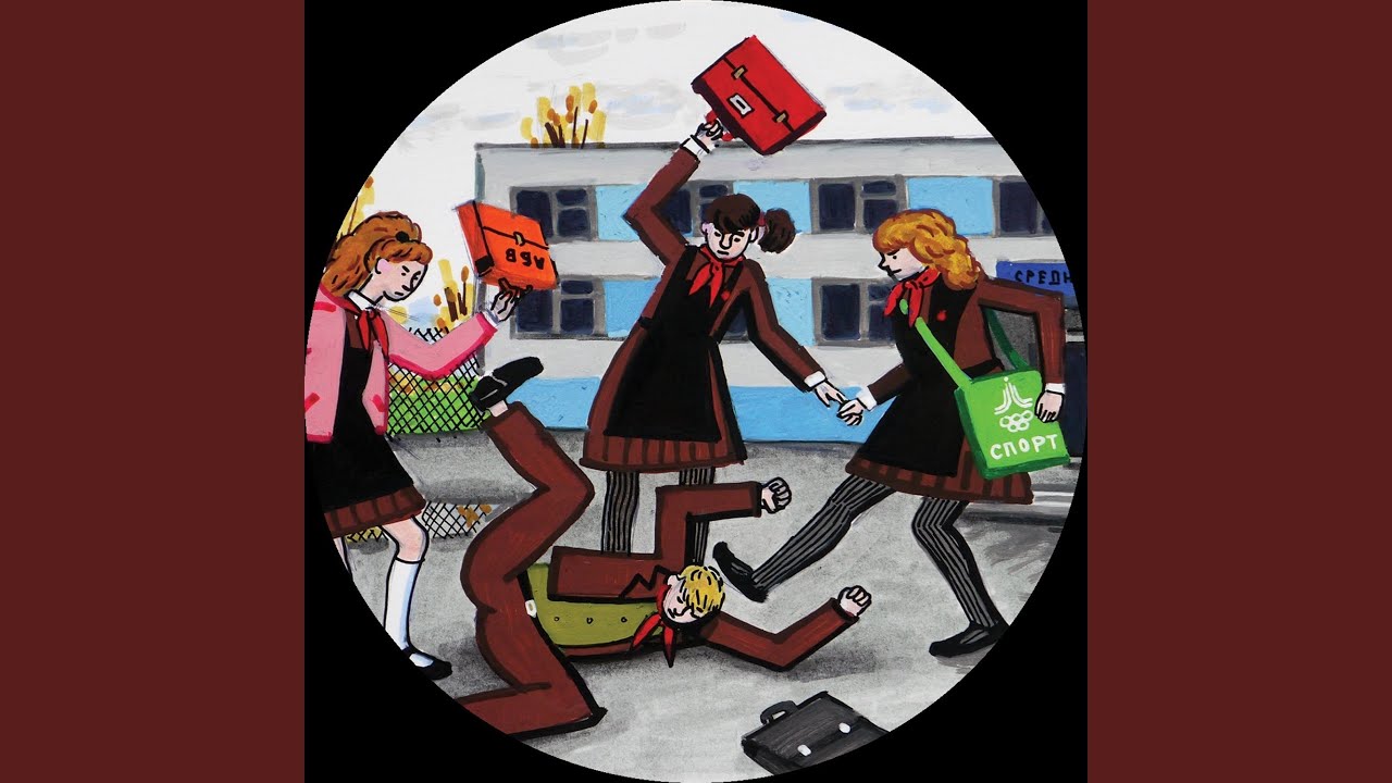 Karl-Löwe-St. Groove (feat. Biroll)