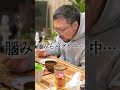 夫の寿司のイクラを偽物にすり替えてみた #shorts