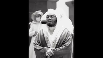 ربنا إننا سمعنا مناديا ينادي للإمـٰن...ياسر الدوسري سورة آل عمران في المسجد الحرام جديد 🎧😌