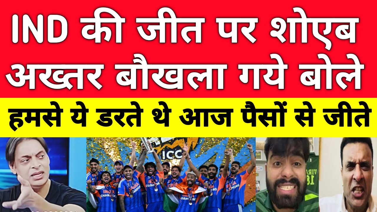 Shoaib Akhtar Crying  India Won T20 WC Final Bcoz They Have Rich BCCI | Ind vs NZ T20 | Pak Reacts