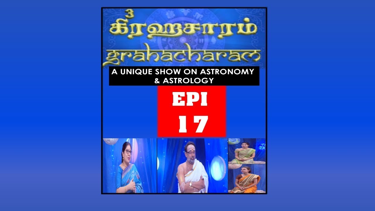 GRAHACHARAM - EPI 17 - On blind beliefs & Faiths new tamil songs mp3