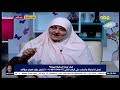 هل تحف الملائكة من يستمع لدرس علم في التلفزيون او وسائل التواصل الاجتماعي 