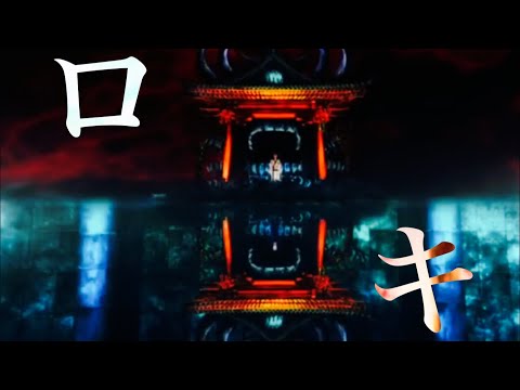 【複合MAD】ロキ