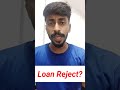 ലോൺ Reject ആകുന്നുണ്ടോ?ഈ 5 കാര്യങ്ങൾ ശ്രദ്ധിക്കുക #finance #cibilscore #loanappfastapproval #loanapp