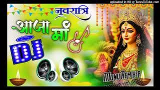 Aaja Maa Tenu Akhiyan Udeek Diyan | Dj Remix Song 💞 Navratri Special Song 💞