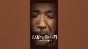 تلاوة رائعة لـ سورة الضحي (1) بصوت الشيخ عبد الباسط عبد الصمد