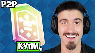 картинка: 30 ДНИ MINECRAFT | ДЕН 4