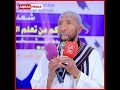 Ma Quraan Khaliya....!!!!