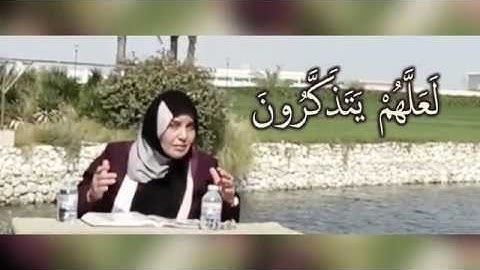 وَلَقَدْ وَصَّلْنَا لَهُمُ الْقَوْلَ: مقطع من تدبر سورة القصص