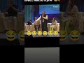 🔥viral ani khak chatlaga loire😂😂😂😂🔥