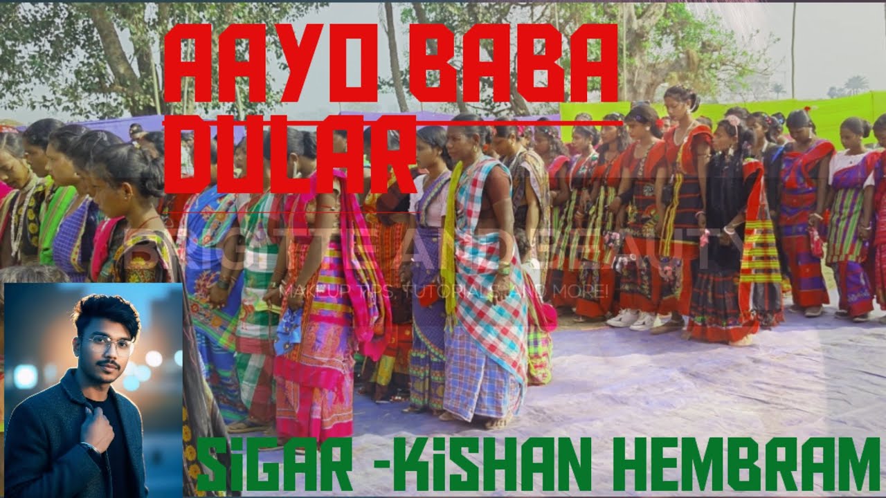 Aayo baba dular ♥️🙏♥️#Newsanthalivideo #santhali video @kishanvlogarsanthali