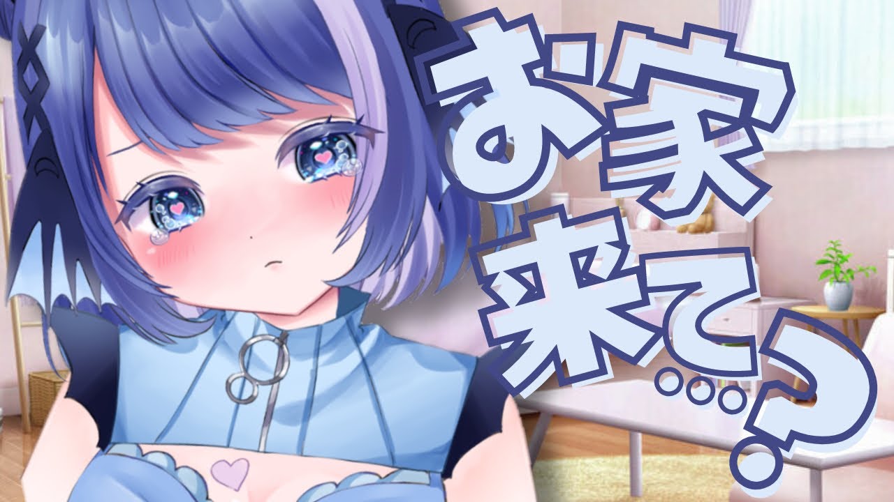 最近悪夢見るから一緒に寝たくてお家に来させようとする彼女【シチュエーションボイス】【通話風】【超リアル】