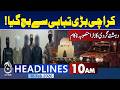 Karachi Security Operation | Fitna-ul-Hindustan Network Busted | Petrol Price Hike - 08AM Headlines