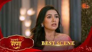 Hukumachi Raani Hee | हुकुमाची राणी ही | Best Scene | 22 Feb 2026 | Marathi Serial | Sun Marathi