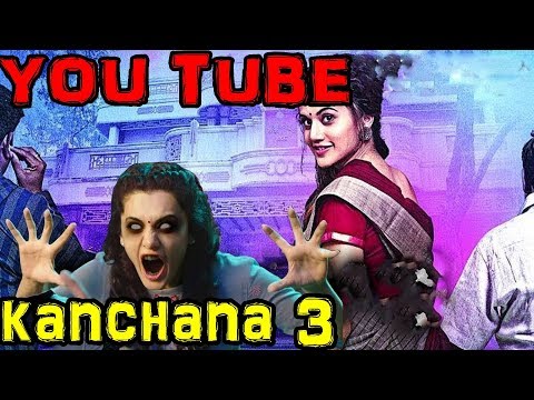 kanchana-3-ने-यूट्यूब-पर-मचाया-तहलका,-पूरी-फिल्म-रिलीज-होते-ही-ट्रेंड-में-नंबर-वन