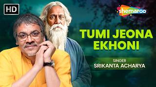 Tumi Jeona Ekhoni ( তুমি জেওনা একোনি ) | Srikanto Acharya & Rabindranath Tagore | Bangla Gaan