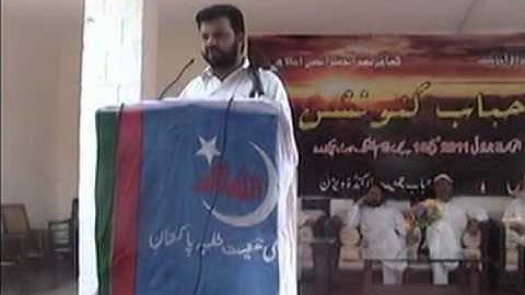 C:\Documents and Settings\Administrator\Desktop\swat farogram.mpg