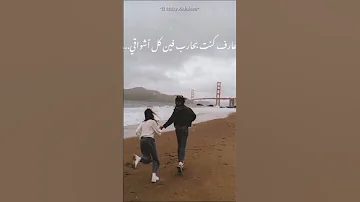 عـــــارف بعد البعد بمده 