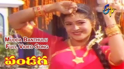 Mudda Banthulu Full Video Song | Pandaga | ANR | Srikanth | Raasi | ETV Cinema