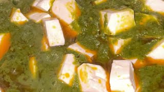 Palak paneer recipe ?? #shorts #youtubeshorts #palakpaneer #foryou