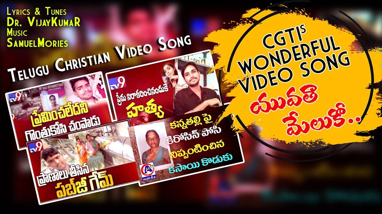 YUVATHA MELUKO  SAMUEL MORIES  VKR  Latest Telugu Christian Songs  CGTI VKR SONGs  VKR LIVE TV