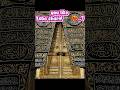 Kaba Sharif 
