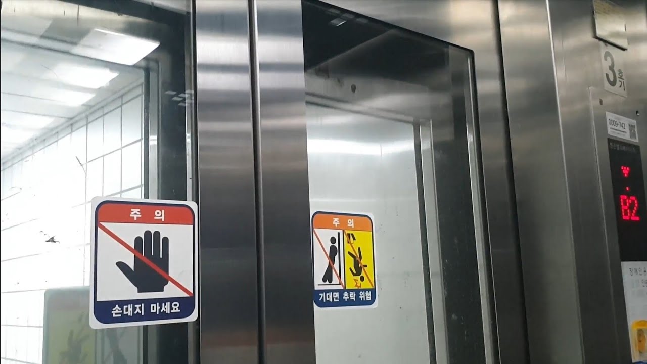 [2006년식 NV1?] 서울교통공사 8호선 강동구청역 엘리베이터 탑사기