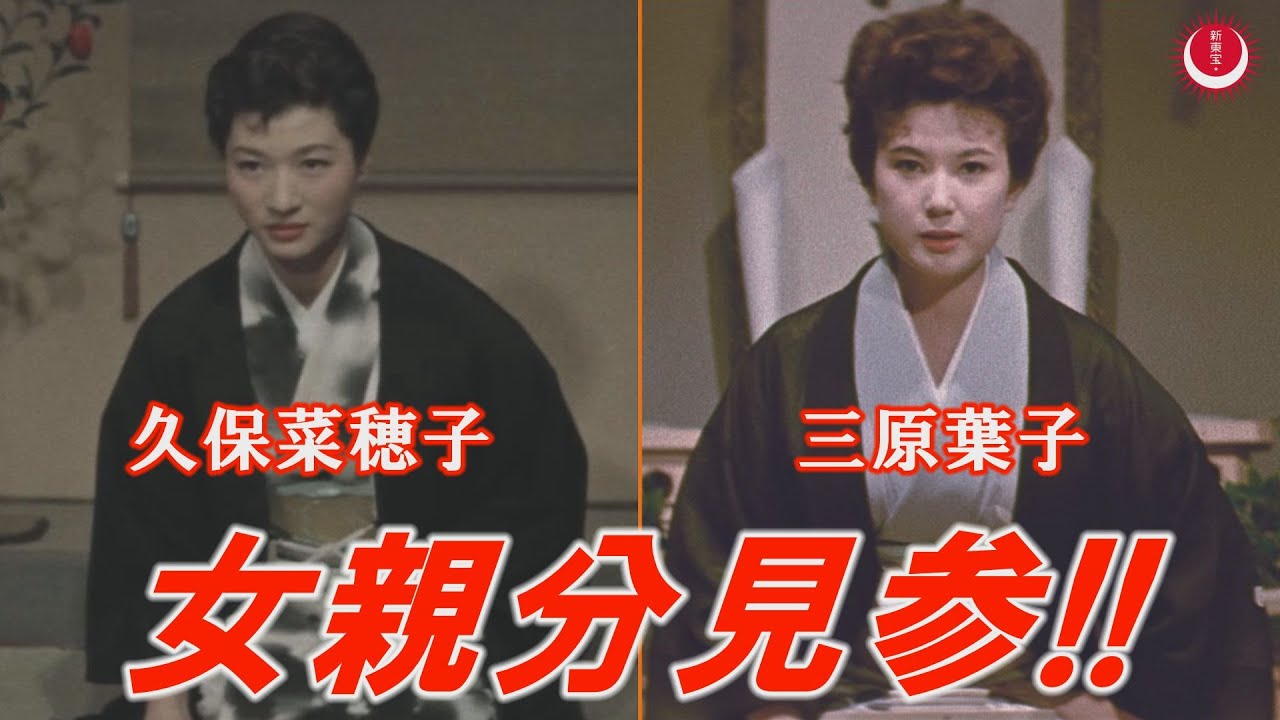 【女親分見参！！】女王蜂シリーズ予告編PV