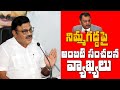 Mla Ambati Rambabu Serious Comments on Nimmagadda Ramesh | Greatandhra