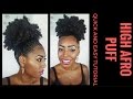 How to get a Big and Fluffy AfroPuff