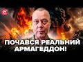 🔥ПОТУЖНІ ВИБУХИ РОЗРИВАЮТЬ РФ! Ви НЕ ПОВІРИТЕ, що ПОЧАЛОСЬ після удару. Військовий САЗОНОВ ОШЕЛЕШИВ