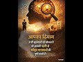 #motivation #viral ##viralvideo #viralshort #viralvideo #susbcribenow