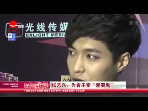 看看星闻 |张艺兴：为音乐变“爱哭鬼”