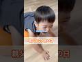 #お肉丸#子供のいる暮らし#梅田#日常#vlog