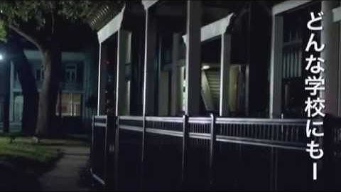 『ホーンテッド・スクール』予告編