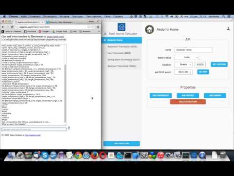 Integration with Nest by means of chat and voice interface (by Anton Kolonin)